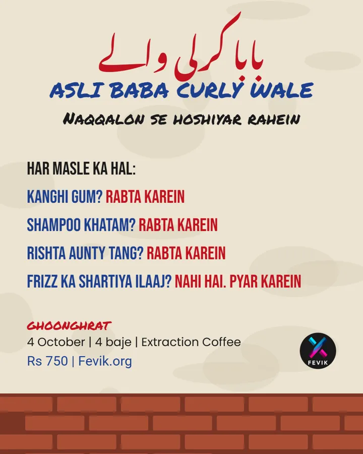 Asli Baba Curly Wale: har masle ka hal
