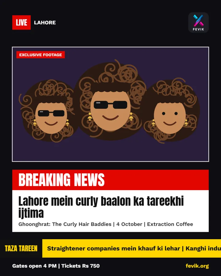Breaking news: Lahore mein curly baalon ka tareekhi ijtima